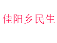 非遗体验+山海风光！宁德福鼎佳阳畲族乡民生：三月三民俗、凤凰装制作丨沙埕湾跨海大桥、贡眉茶园｜必吃佳阳猪头肉、三红蜜柚，附农家乐推荐丨宁德丨福建