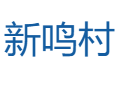 凭祥夏石镇新鸣村黑皮甘蔗甜过蜜糖！如何靠种蔗实现乡村振兴？丨甘蔗之乡有哪些必打卡体验？泉水泳池+四星景区全揭秘！丨崇左丨广西