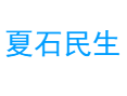 广西崇左市凭祥市夏石镇民生.png