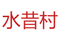 黔南三都九阡镇水昔村有啥喀斯特地貌的原生态风景？有穿山甲、红腹锦鸡吗？茶叶种植能带动村民就业吗？丨贵州
